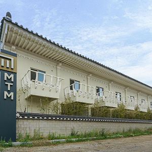 Mtm Family Hotel